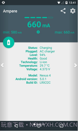 充电评测:Ampere截图1