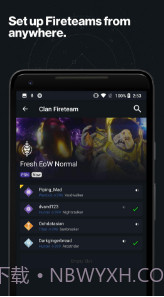 命运2同伴应用程式(命运2同伴应用程式设置中文)V13.8 安卓中文版截图2