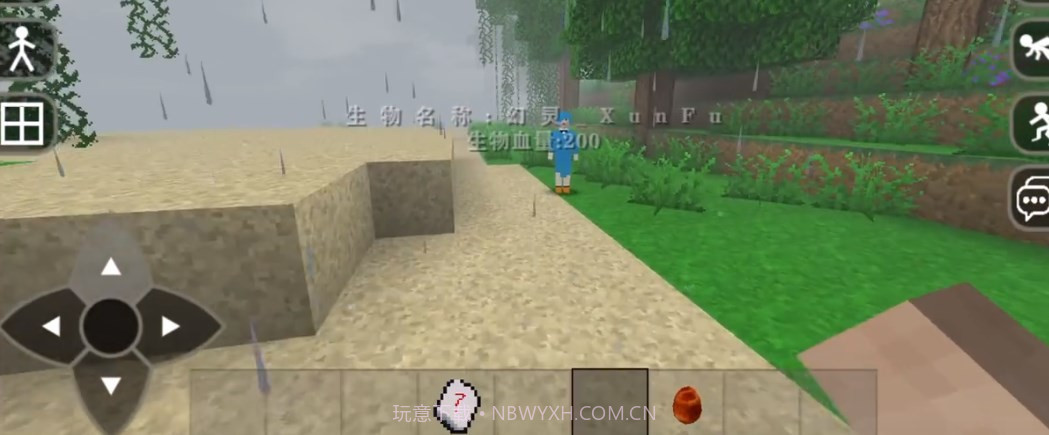 生存战争幻灵模组截图1