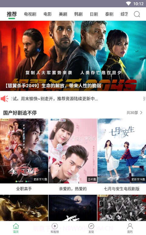 大象视频sp2tv截图2