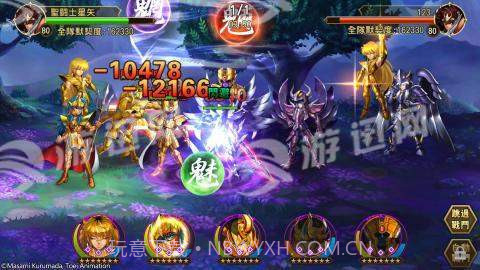 圣斗士星矢银河之魂截图4