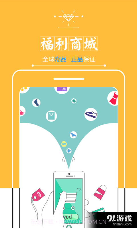 她他社截图3 她他社截图3