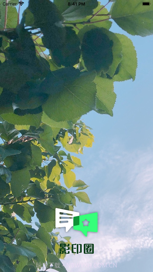 影印圈截图1 影印圈截图1