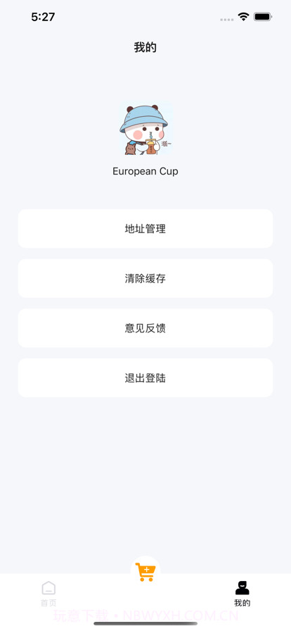 多多社区便民鲜蔬截图3 多多社区便民鲜蔬截图3