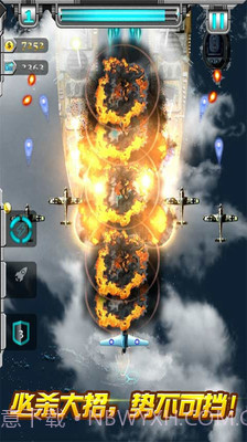 二战雄鹰v2.9.0截图4