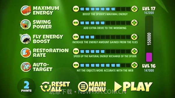 蜘蛛的麻烦截图4 蜘蛛的麻烦截图4