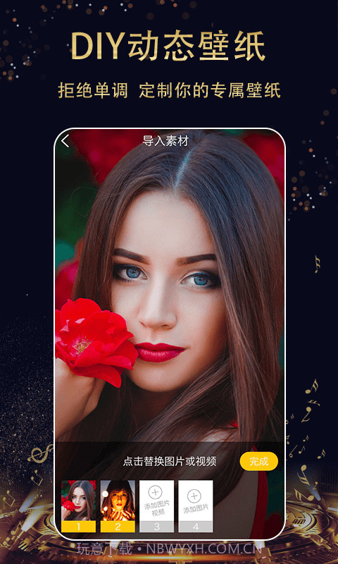 动漫壁纸精选截图1 动漫壁纸精选截图1