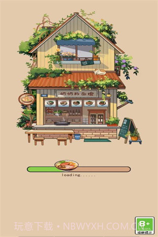 奶奶的面馆2024截图1