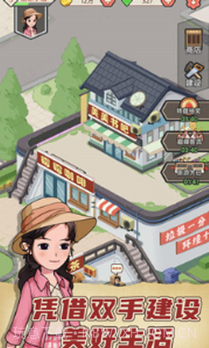 天天搞副业截图2