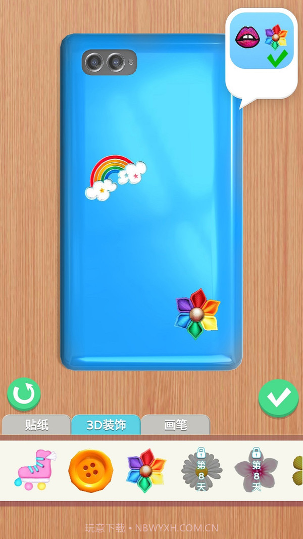 手机壳模拟器截图1 手机壳模拟器截图1