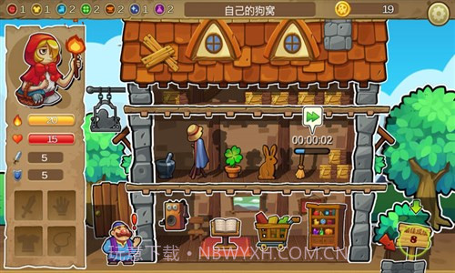 呆呆大冒险截图6