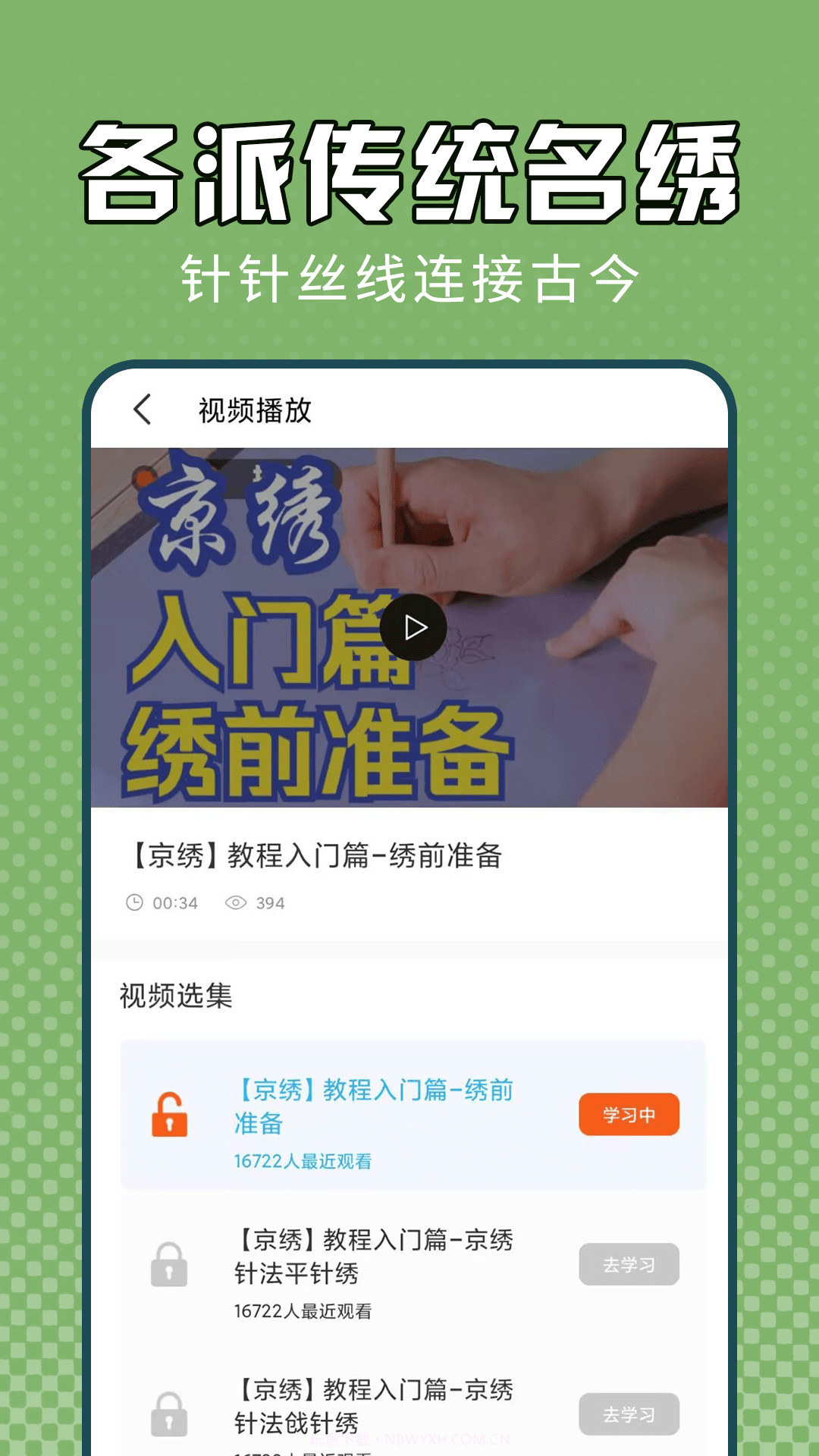 电子十字绣摸鱼小帮手截图3 电子十字绣摸鱼小帮手截图3