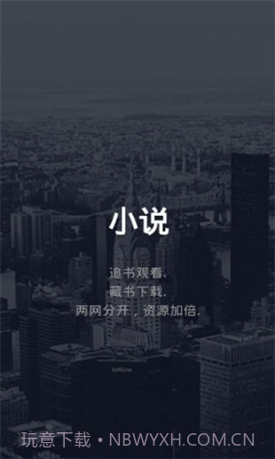 九州影院截图4