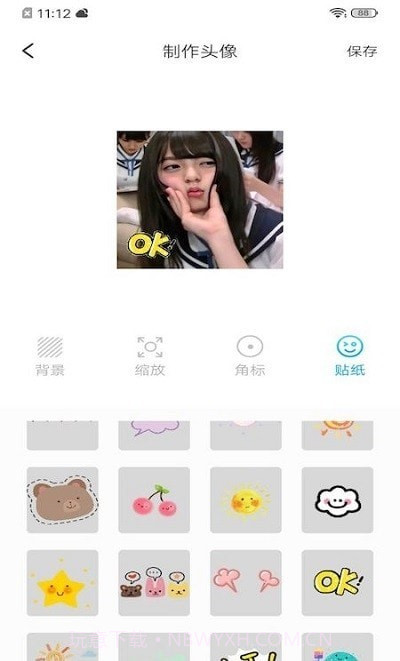 头像壁纸大全截图1 头像壁纸大全截图1