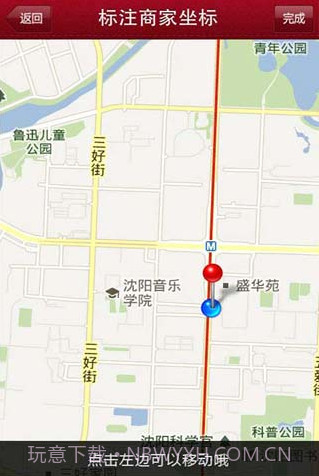 倾城截图3 倾城截图3