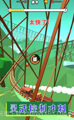 无极限疯狂驾驶截图1 无极限疯狂驾驶截图1