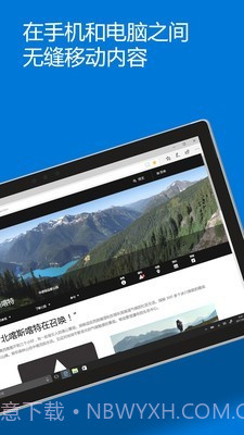 Edge Action最新截图2