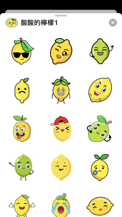 酸酸的檸檬截图3 酸酸的檸檬截图3