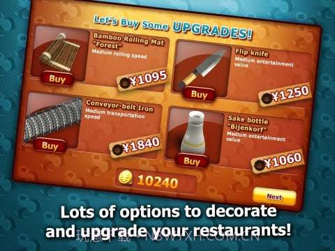 尤达寿司店截图3