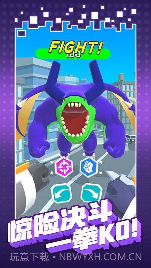 机甲进化决斗截图3