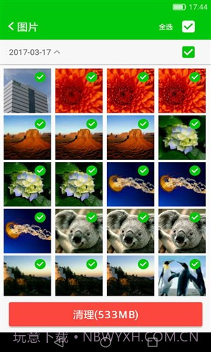 微信清理器截图2