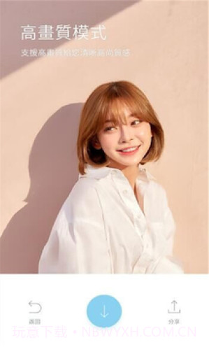 实时美颜相机截图2 实时美颜相机截图2