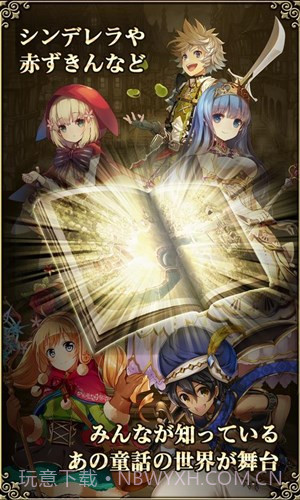 格林笔记:Grimms Notes截图3