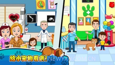 我的小镇宠物医生截图3 我的小镇宠物医生截图3