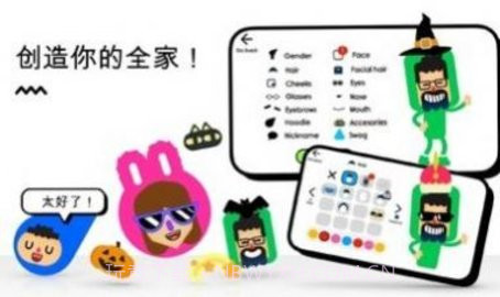 安静的小孩（Boop Kids）截图1