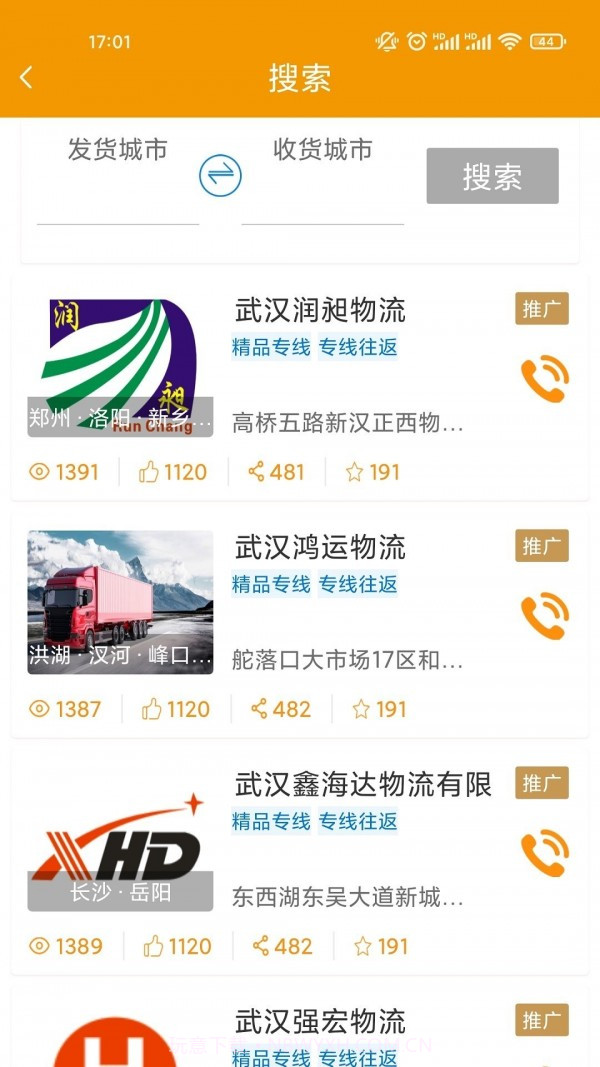 同乐城截图4 同乐城截图4