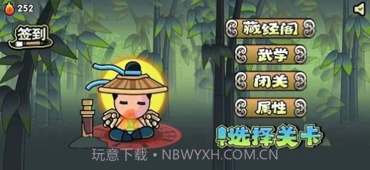 决战江湖六大派截图1