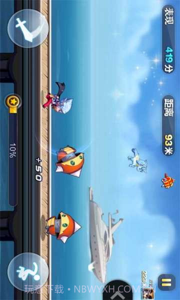 天天酷跑辅助进击神器截图2