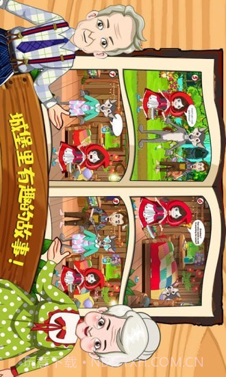 迷你城堡建筑小镇截图2 迷你城堡建筑小镇截图2