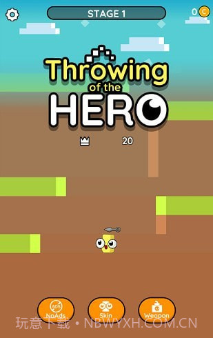 投掷英雄截图3