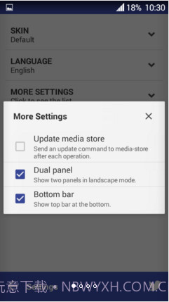 MiXplorer文件管理器截图1