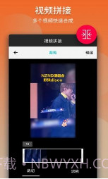 名优馆视频截图1