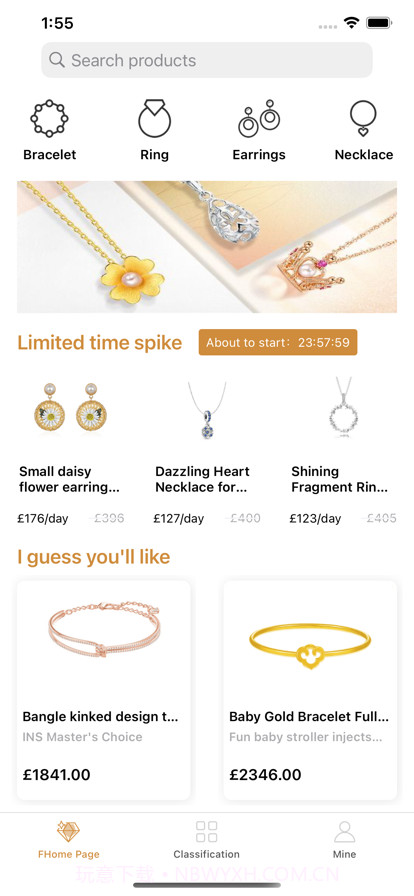 亨租珠宝截图1 亨租珠宝截图1