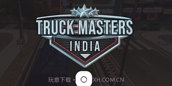 卡车大师印度汉化版截图1 卡车大师印度汉化版截图1