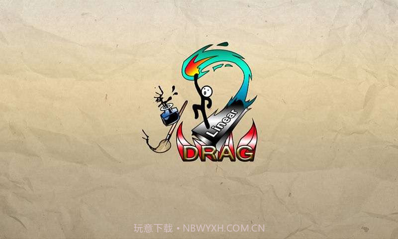 线性拖动截图2 线性拖动截图2