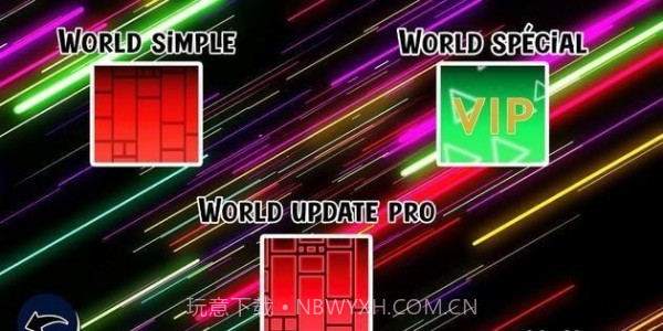 彩色方块跳截图3