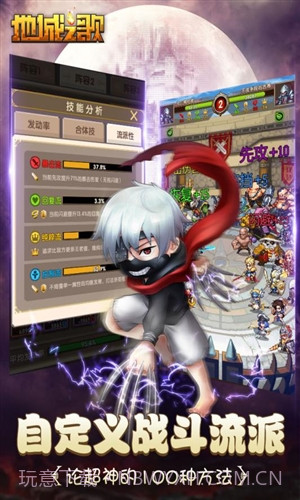 地城之歌截图1 地城之歌截图1