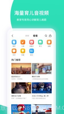 智慧树查题截图5