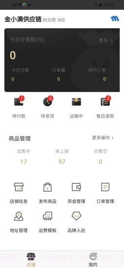 金小满接单易截图3 金小满接单易截图3