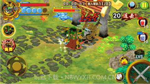 果宝三国无限元宝截图2 果宝三国无限元宝截图2