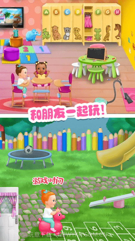 迷你乐园游乐园截图4