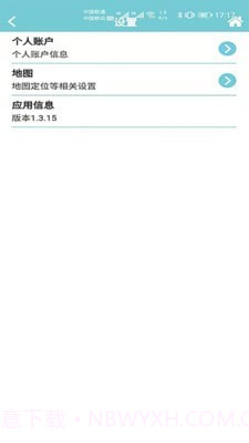 美丽花截图3 美丽花截图3