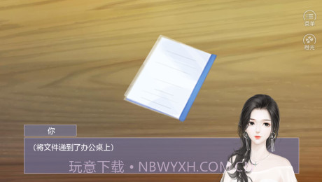 女儿有点萌截图3