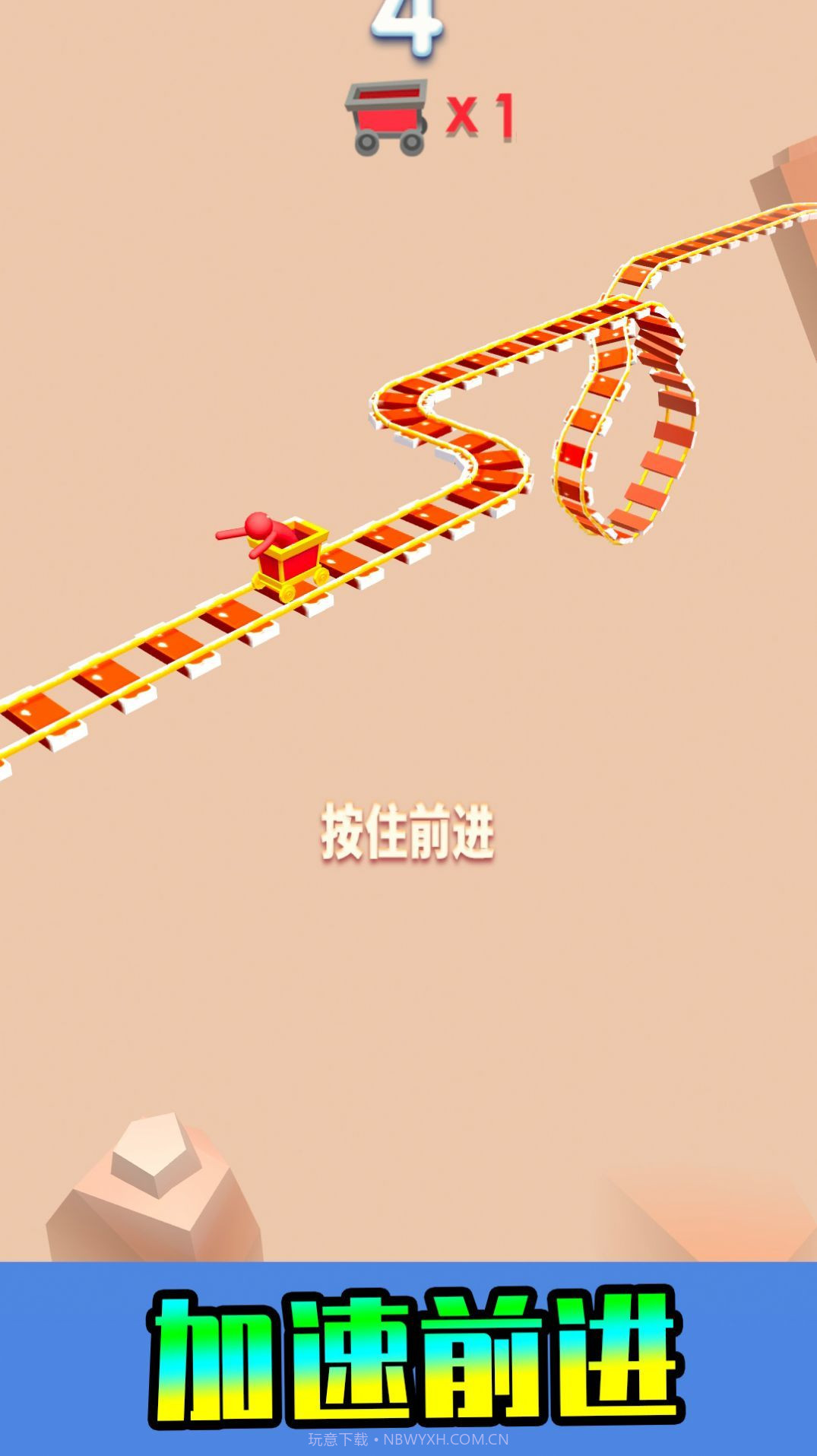 快乐游乐园截图1 快乐游乐园截图1