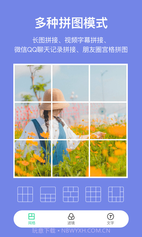 元气相机截图1 元气相机截图1