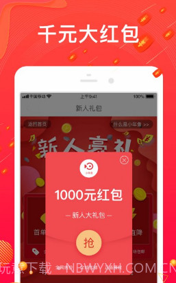 小年鱼(小年鱼精选正品)V1.3.4 安卓截图3 小年鱼(小年鱼精选正品)V1.3.4 安卓截图3